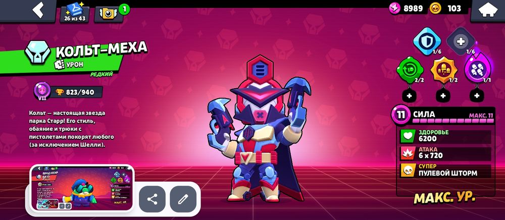 Сатам алып қалындар