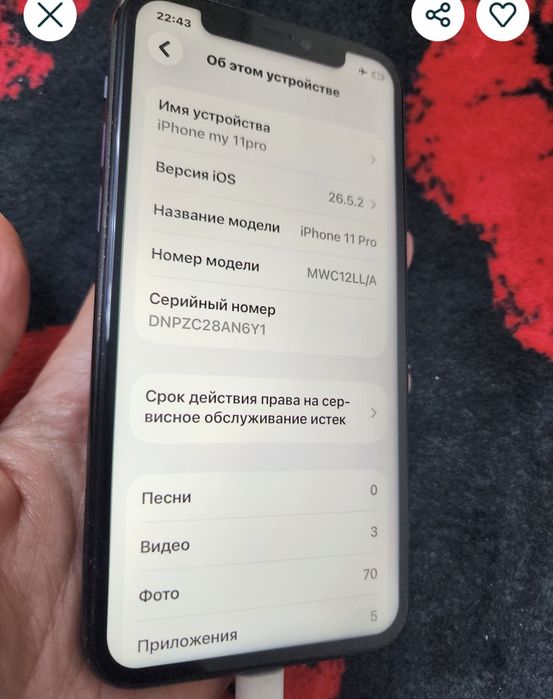 Айфон  11 pro 512гб