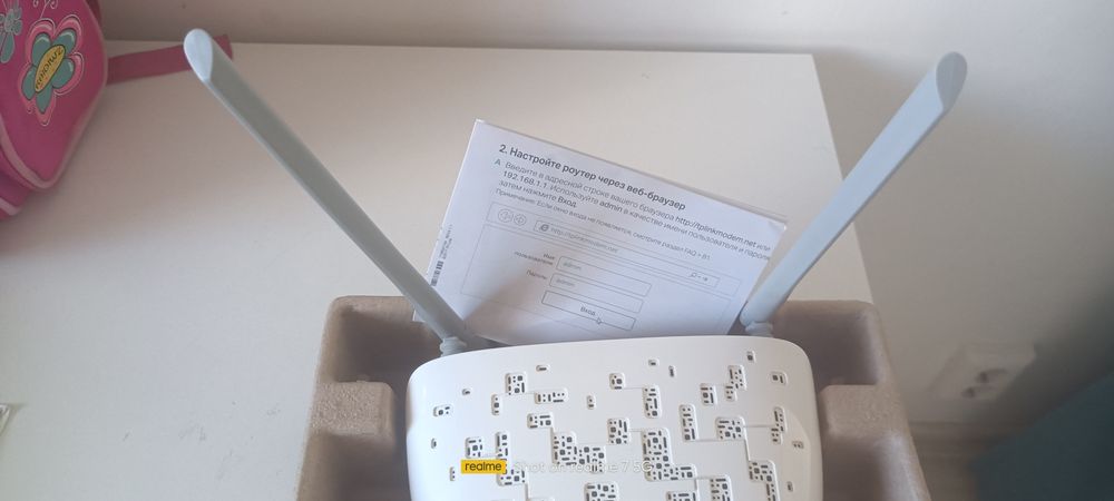 Продам модем/роутер