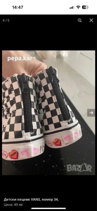 Vans  N34 и Asics 32 ,5 Adidas 29 ,