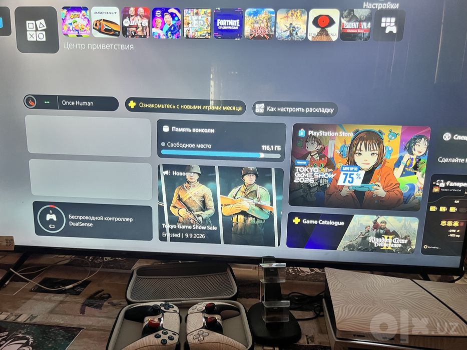 PlayStation 5, 1TB FC 2026 Edition, diskli versiya