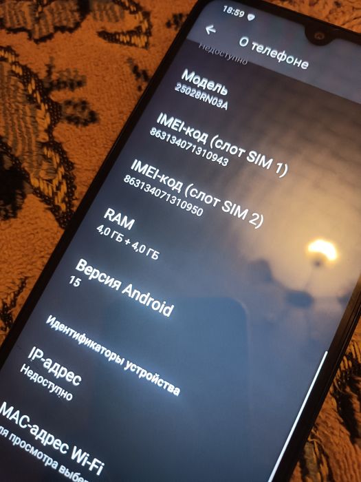 Продам Redmi A5 8/128 обмен