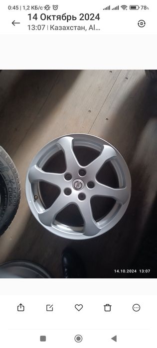 Диски Ниссан максима