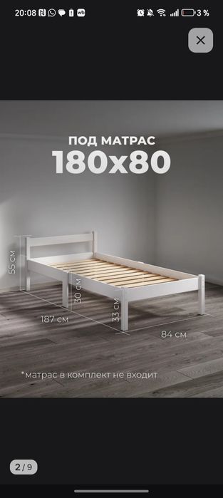 ДЕТСКИЕ  Кровати