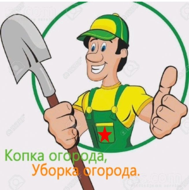 Кидаю уголь услуги