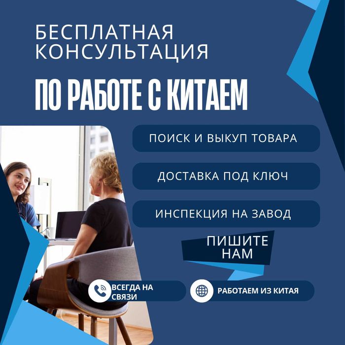 REDCargo Logistics Дистрибьютор поиск выкуп доставка товаров из Китая