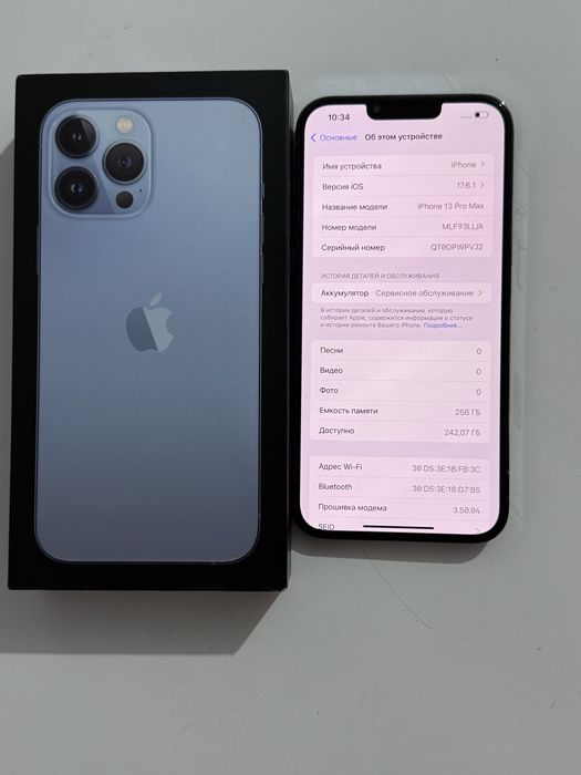 Айфон iphone Apple 13 pro Max
