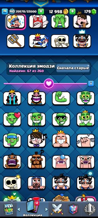 Продаю акк в клеш за 4000