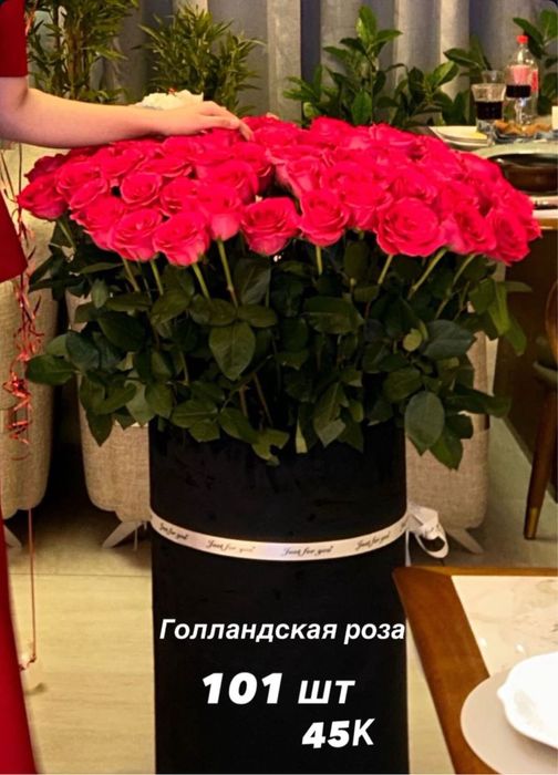 Цветы свежые пышный