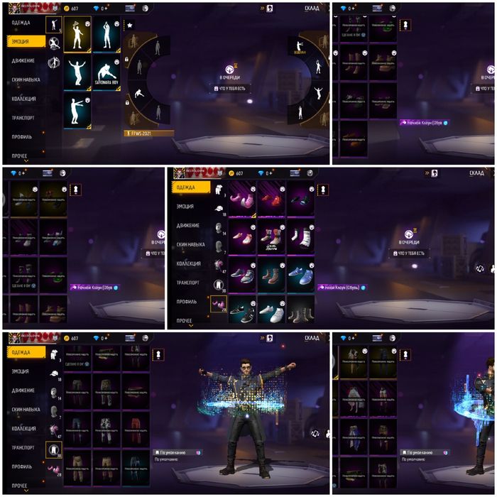 Фри фаер free fire