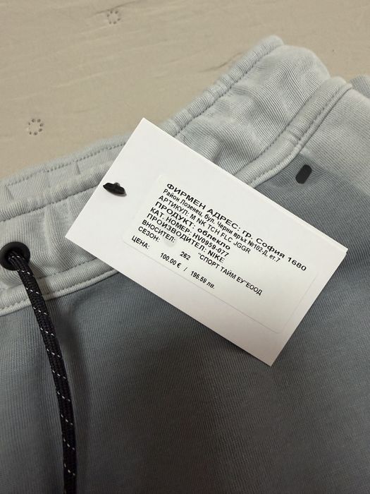 Nike Tech Men's Fleece Joggers