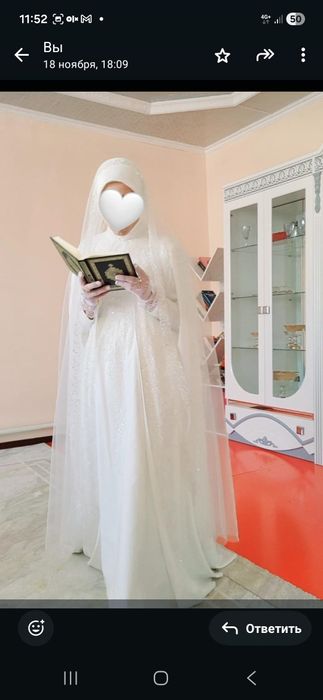 Свадный көйлек фатасымен