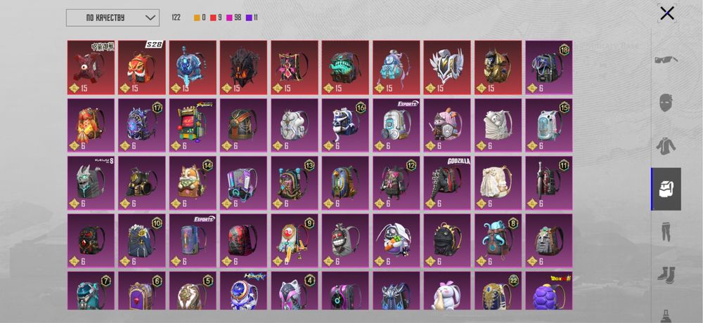 Аккаунт Пабг мобайл