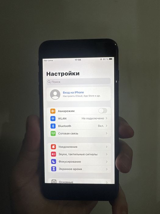 Iphone 7 Plus 128 gb