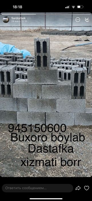 Sifatli shlakablok bizda