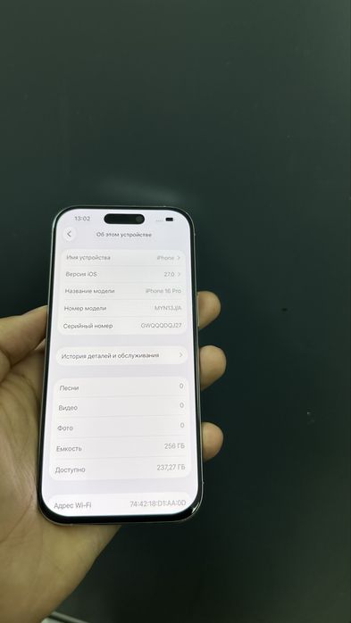 Продаю iPhone 16 pro 256gb состояние идеальное