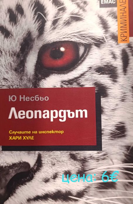 Книги, търсещи нов дом