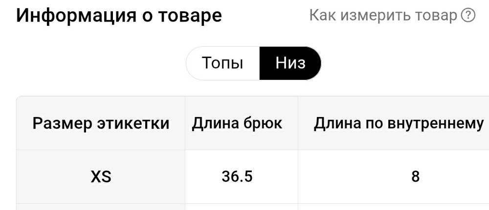 Продам женский костюм