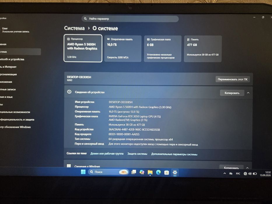 Ноутбук Lenovo Ideapad gaming 3