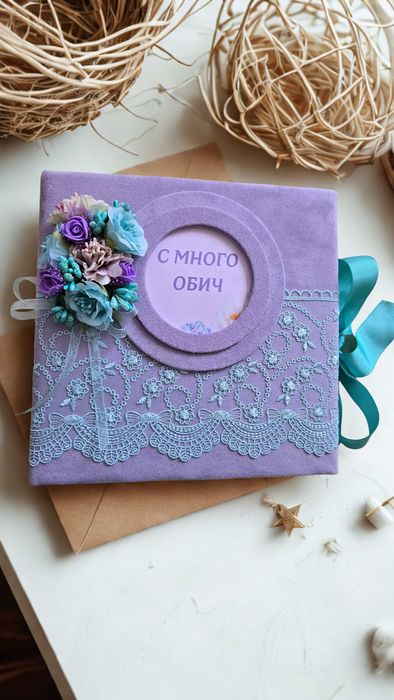 Ръчно изработени албуми, книги за пожелания, планери