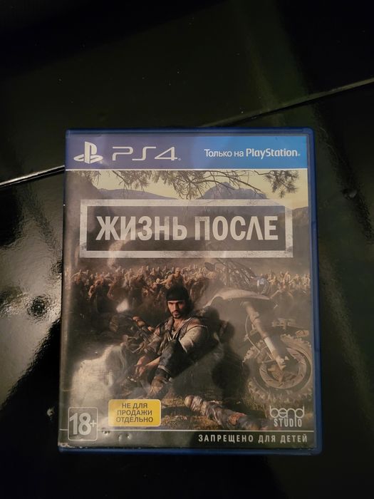 Продам игру на ps4-ps4pro Жизнь После