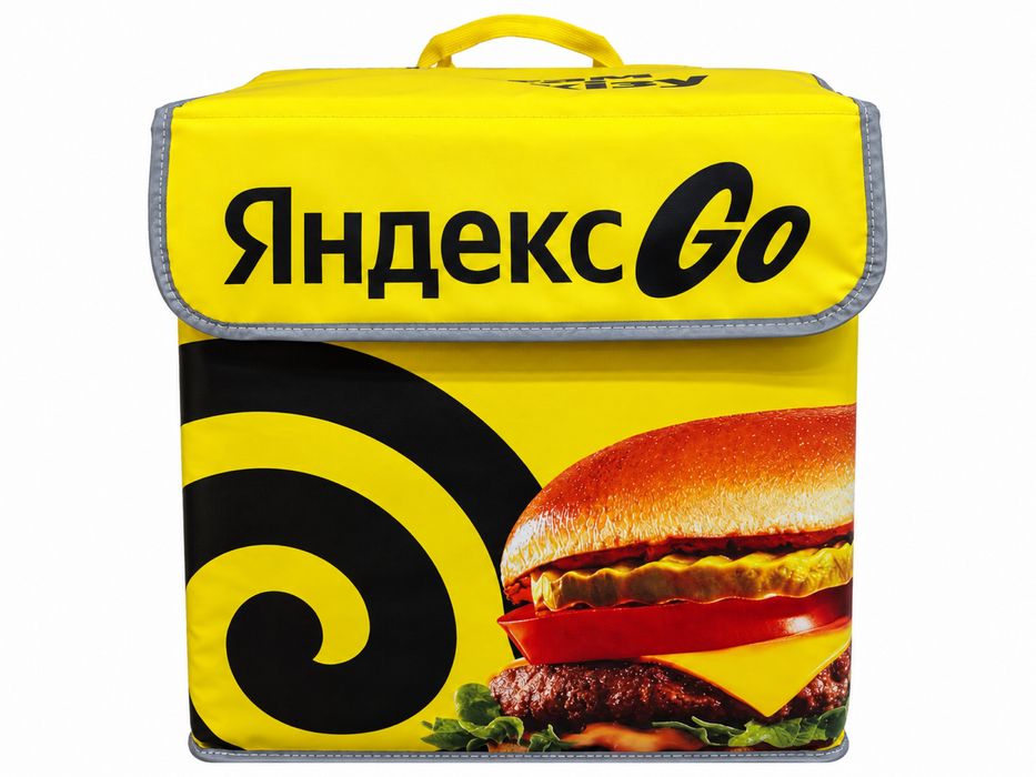 Продам термосумку Яндекс