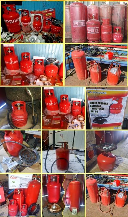 Продам газовый баллон, шланг и редуктор.