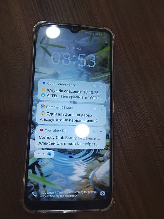 Смартфон недорого Vivo