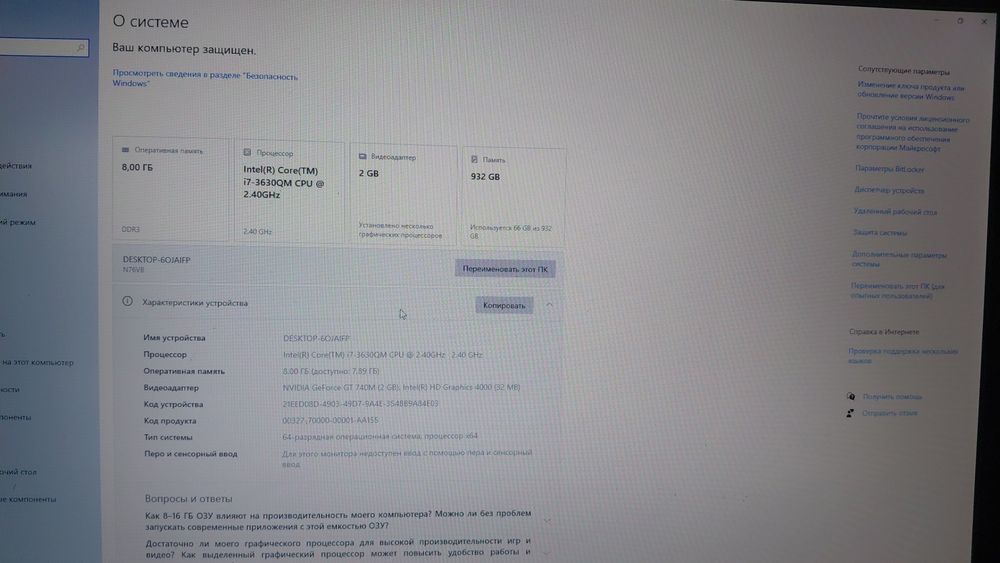 Asus  игровой б/у ноутбук сотилади