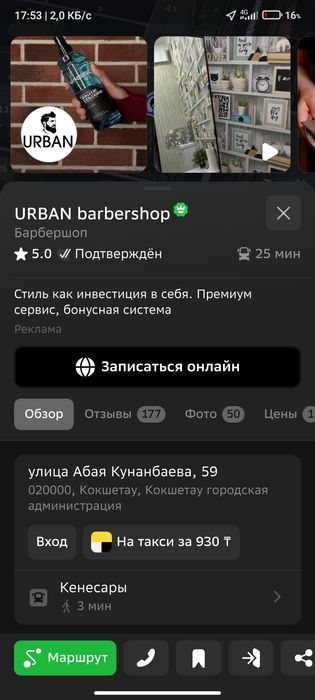 Samsung galaxy C20 ultra 5g