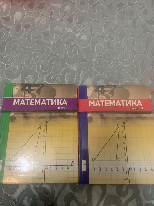 Книги по математике для подготовки к ЕНТ