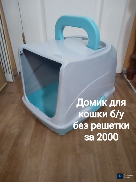 Пушистик ! Домик для кошки