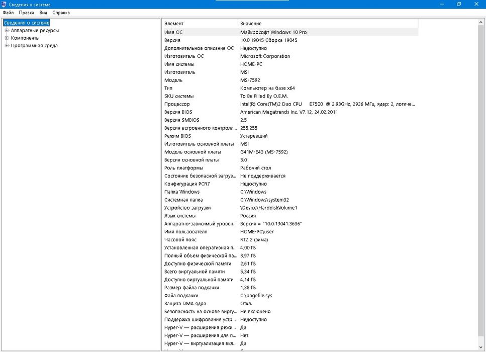 Продается компактный офисный компьютер