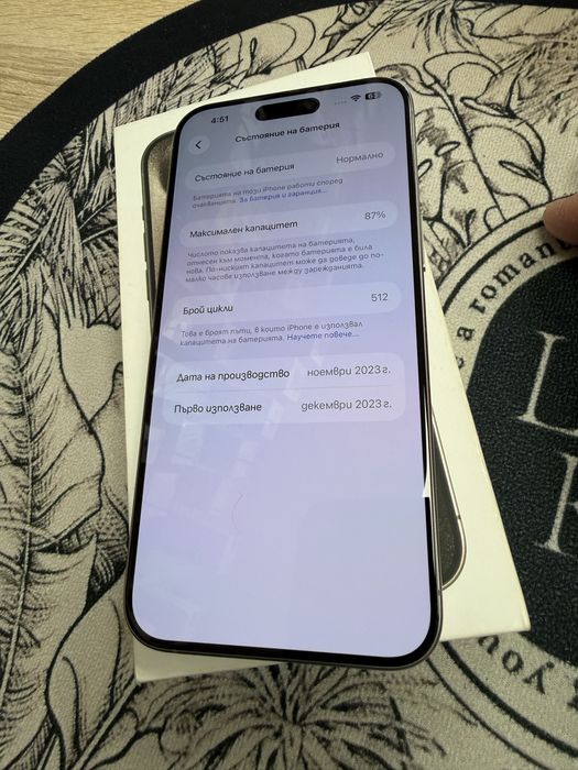 iPhone 15 Pro Max 256gb - перфектен, комплект