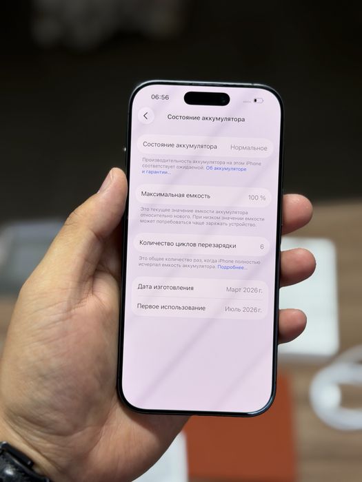 iPhone 17 / Новый / Сулпак / гарантия