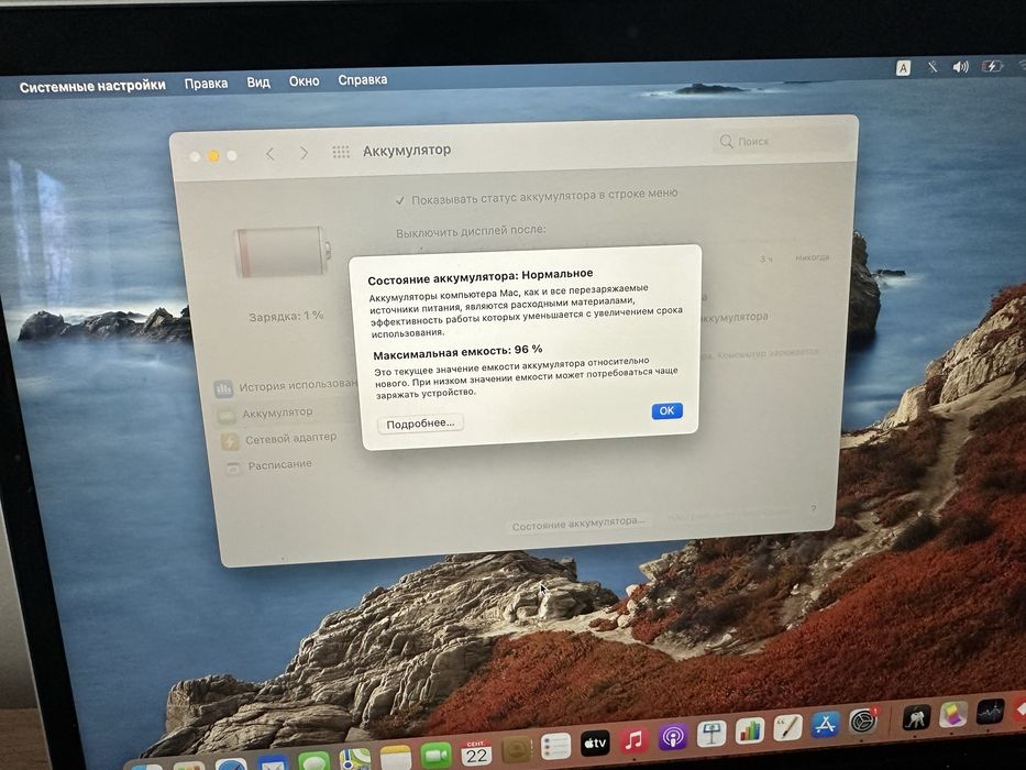 Продаю Макбук в отличном состоянии