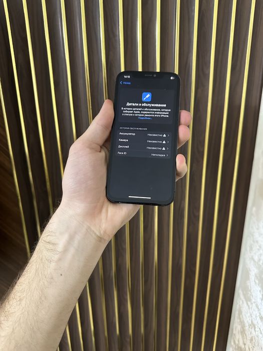 Iphone 12 Pro 128 Айфон 12 Про 128