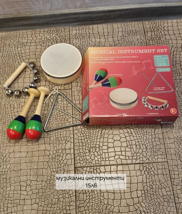 Образователни играчки/пъзели за бебета и малки деца