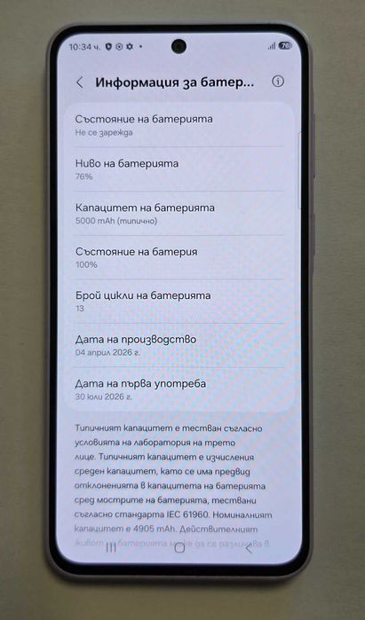 Samsung Galaxy A37 5G 128\6GB