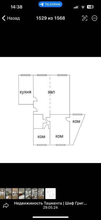 4-х комнатная квартира студия на Ц-12/ Продажа