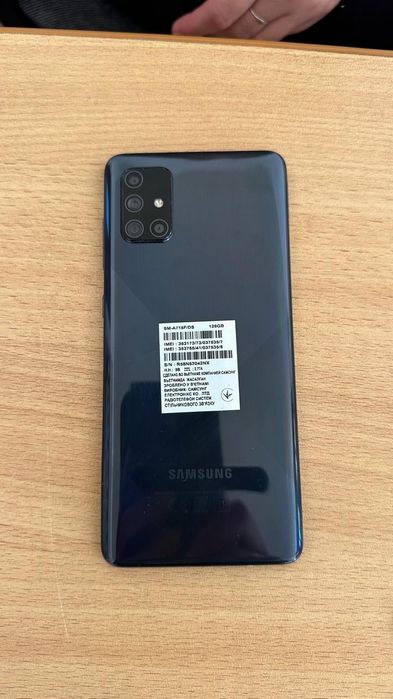 Продам Samsung a71
