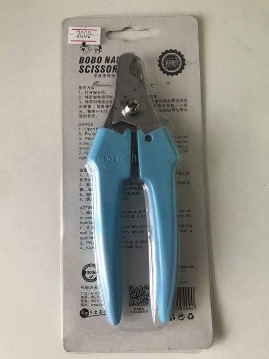 Когтерезка для животных