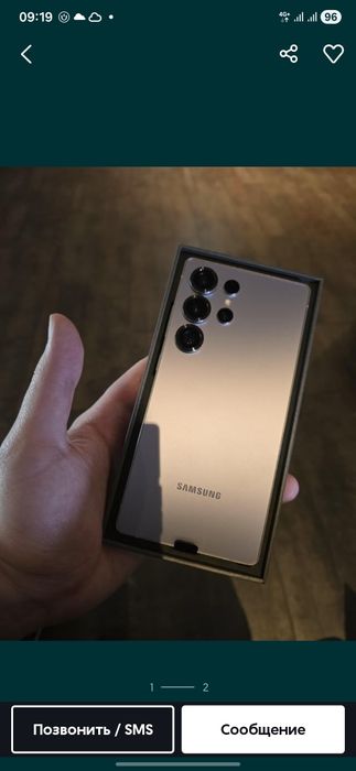 Самсунг S25 ulta