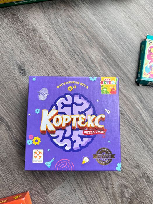 Продам нлвую настольную игру “Кортекс”