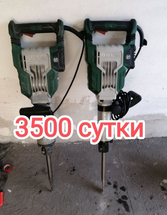 Аренда Отбойный молоток