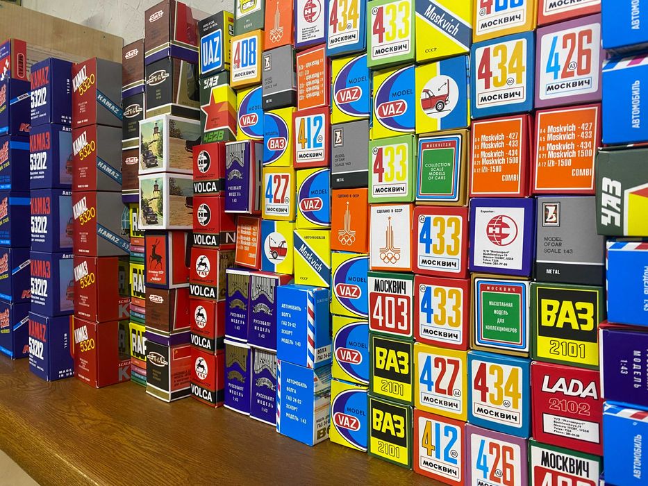 МОДЕЛИ 1:43, Коробки РЕПРИНТ