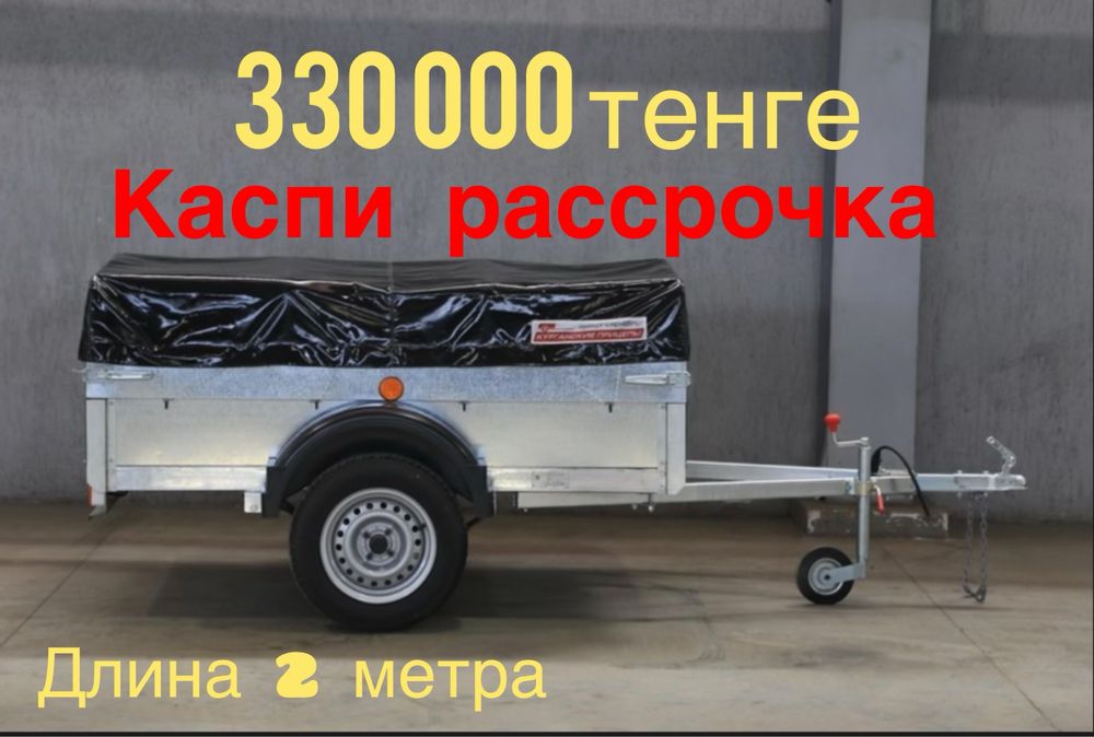 Курганские прицепы