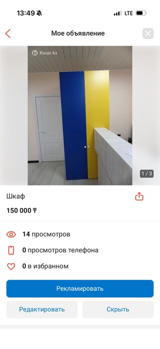 Продам комплект шкафов