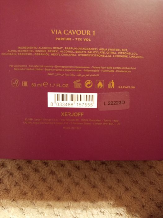 Италиански парафюм HERJOFF Via Cavour 1