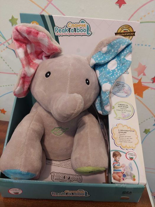 Интерактивна играчка